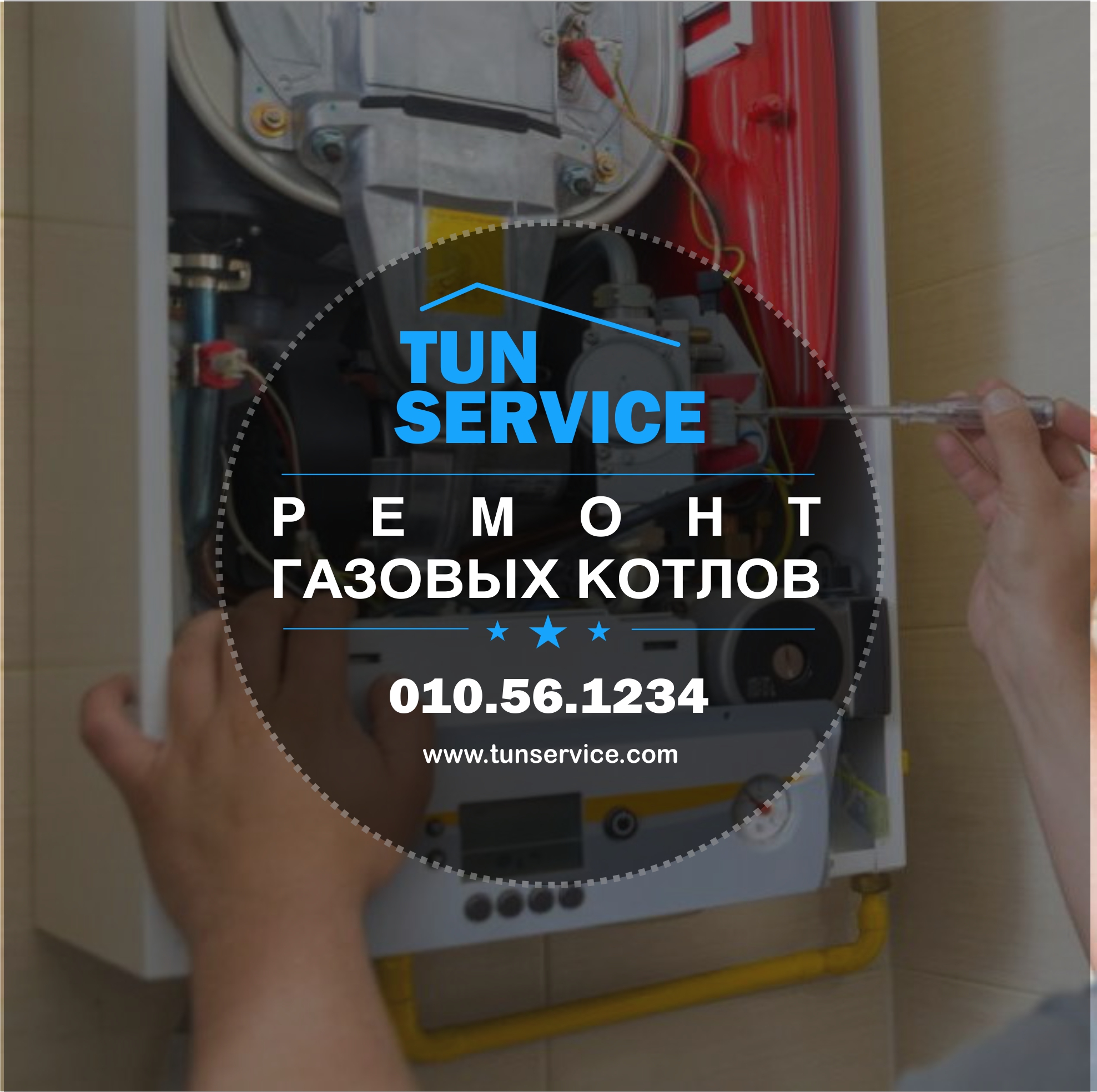 ремонт газовых котлов-baxi-santexnik-jerucum-elektrik-lavcqi-meqena-list-veranorogum-սանտեղնիկի ծառայություններ-erevanum-бакси-отопление Сервис по ремонту газовых котлов, ремонт газовых котлов в ереване, Кто может ремонтировать газовый котел? Сколько стоит обслужить газовый котел?